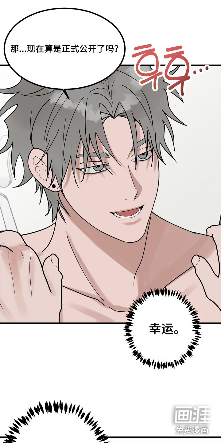 第4话 第22页