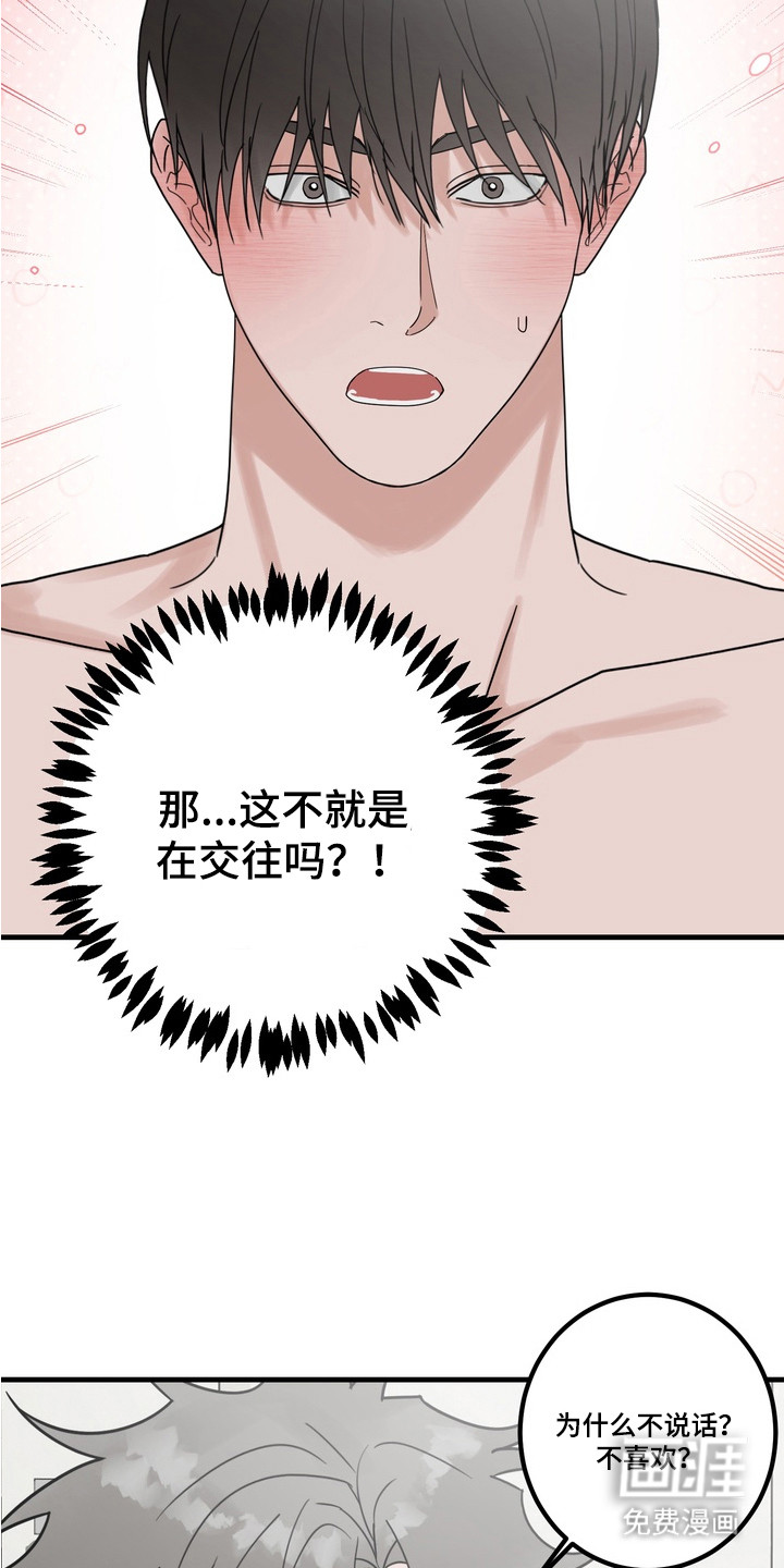 第4话 第19页