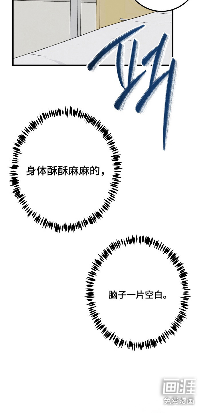 第4话 第12页