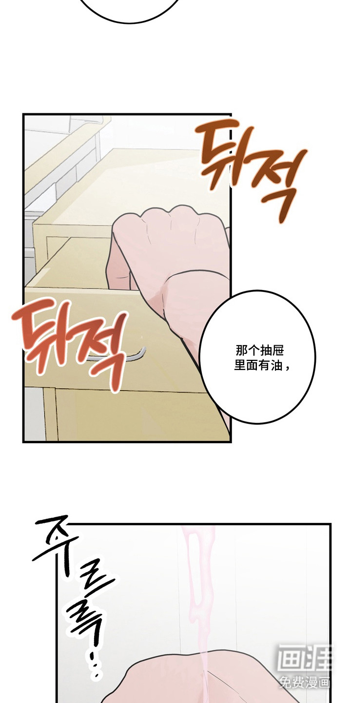 第4话 第9页