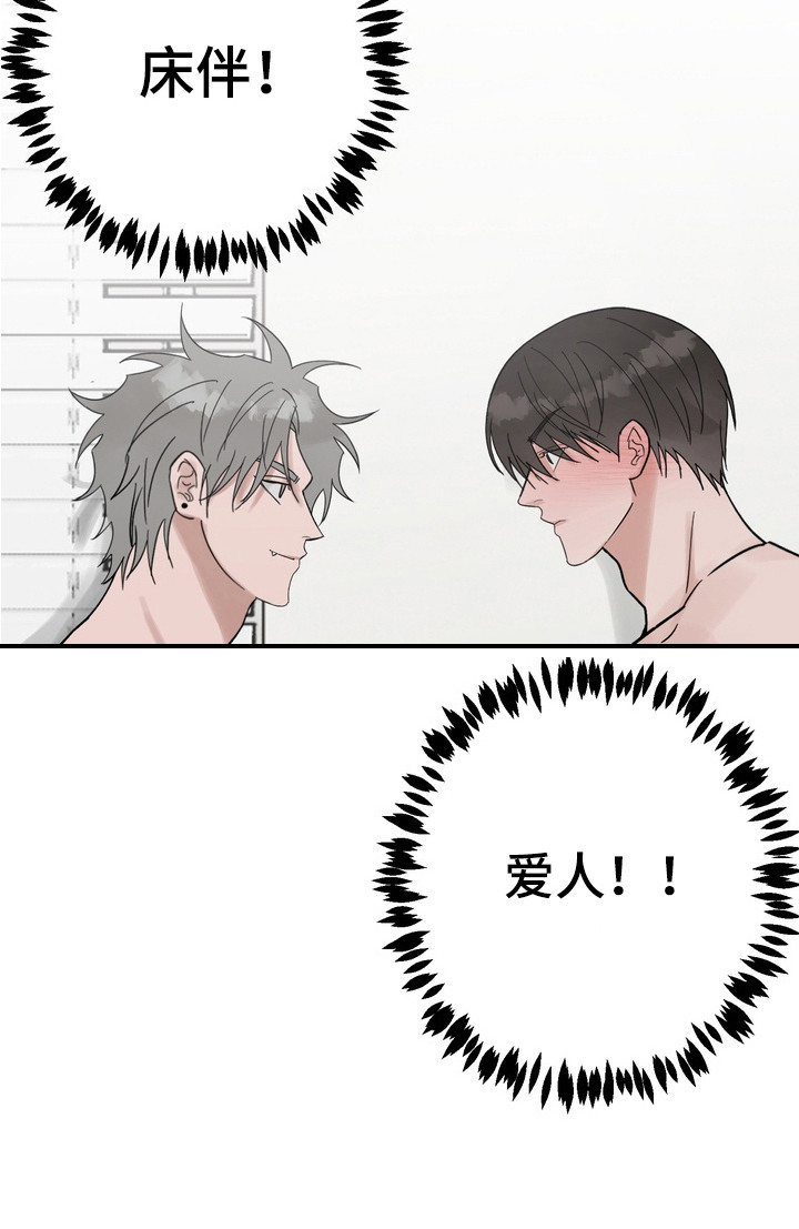 第4话 第23页