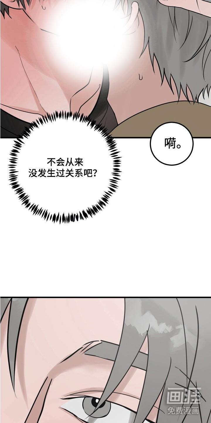第4话 第4页
