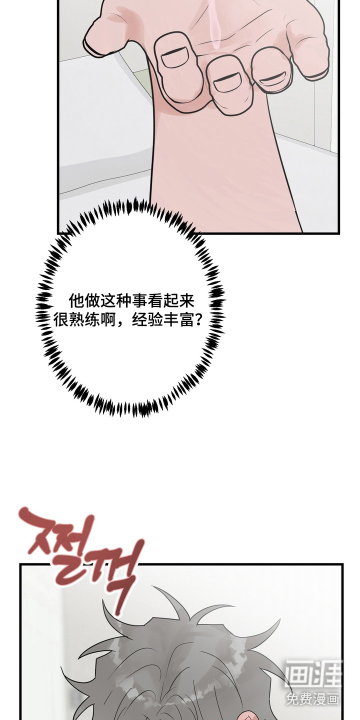 第4话 第10页