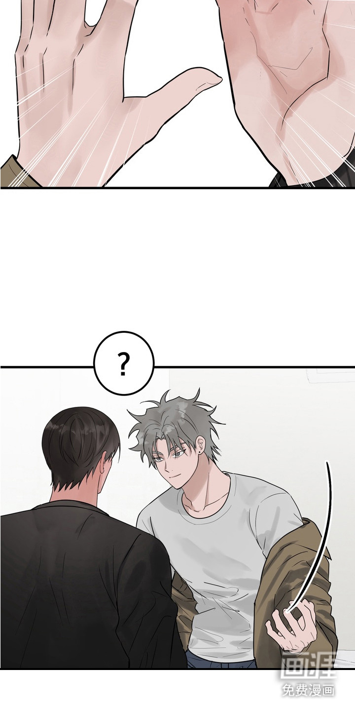 第4话 第7页