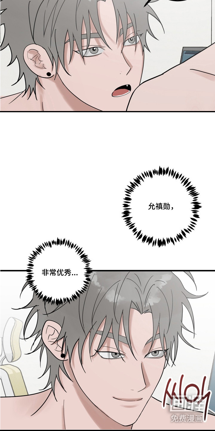 第4话 第20页