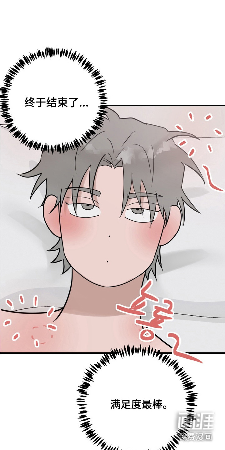 第4话 第15页