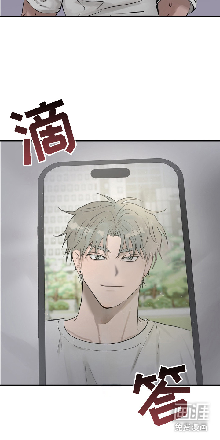 第2话 第4页