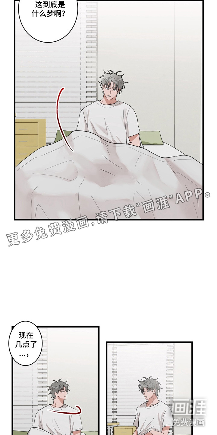 第2话 第16页