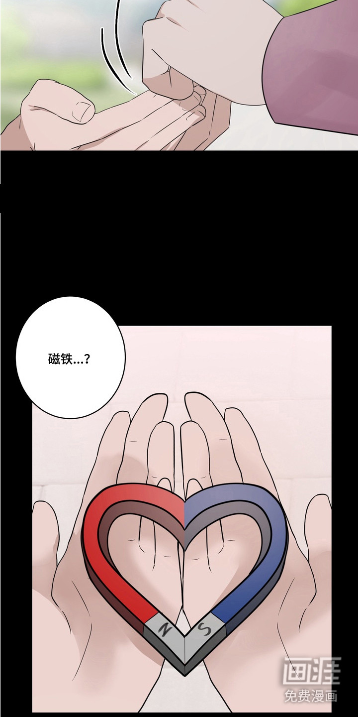 第2话 第12页