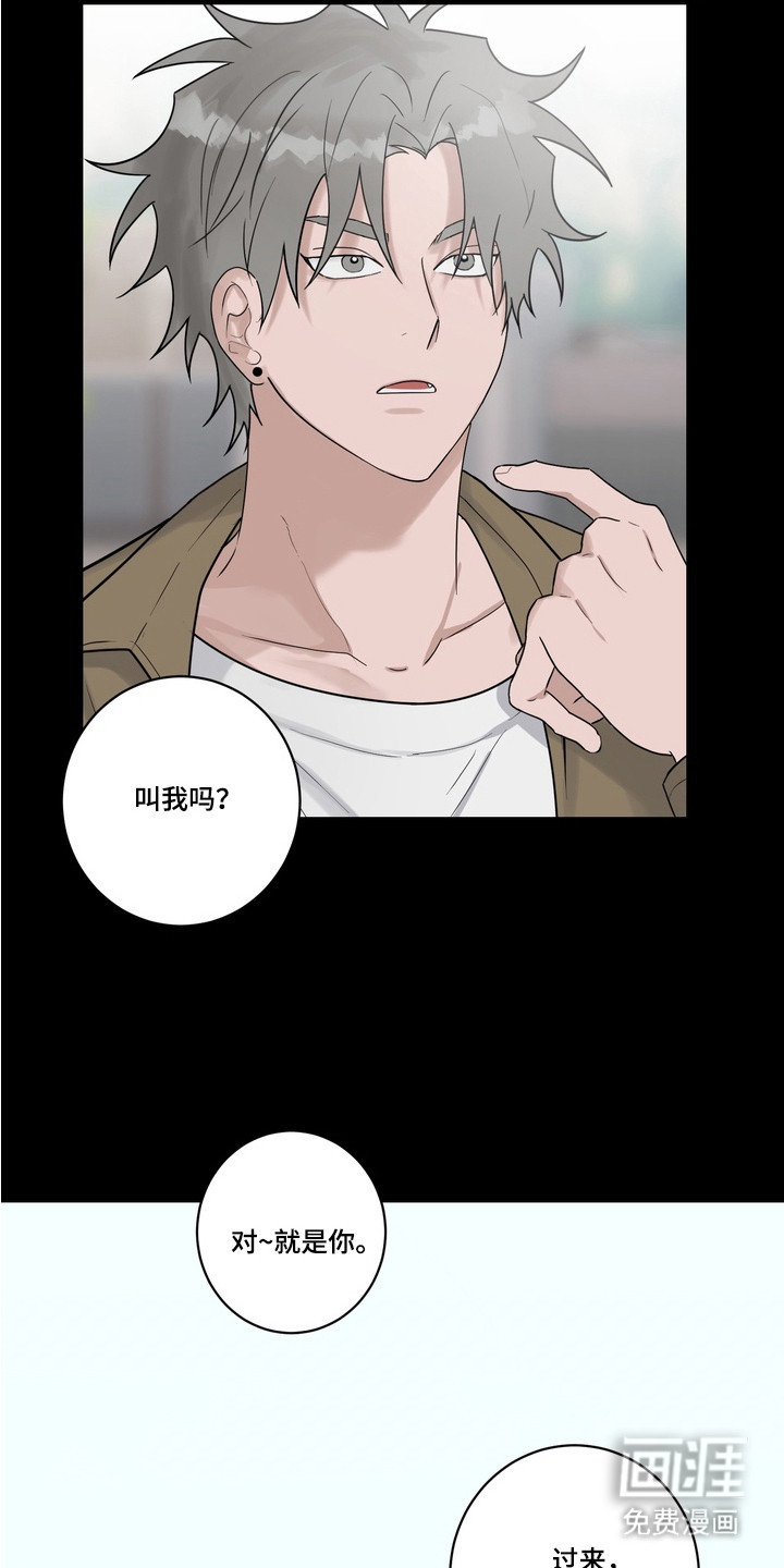 第2话 第10页