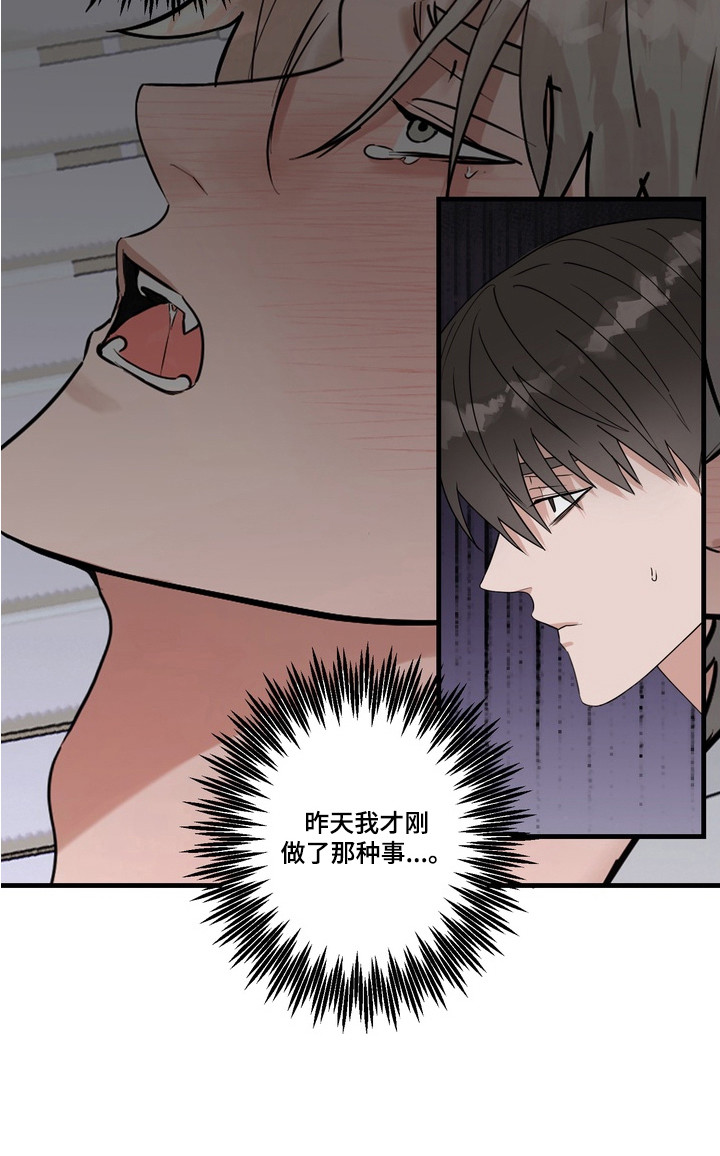 第2话 第22页