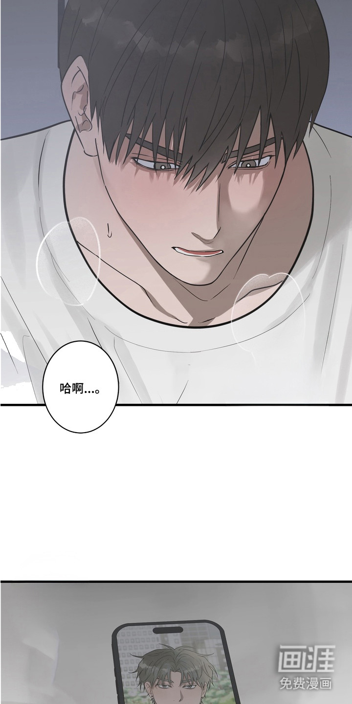 第2话 第2页
