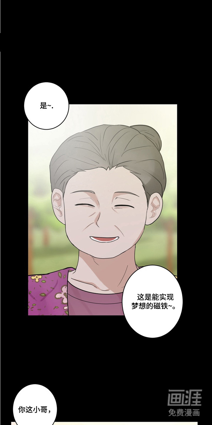第2话 第13页