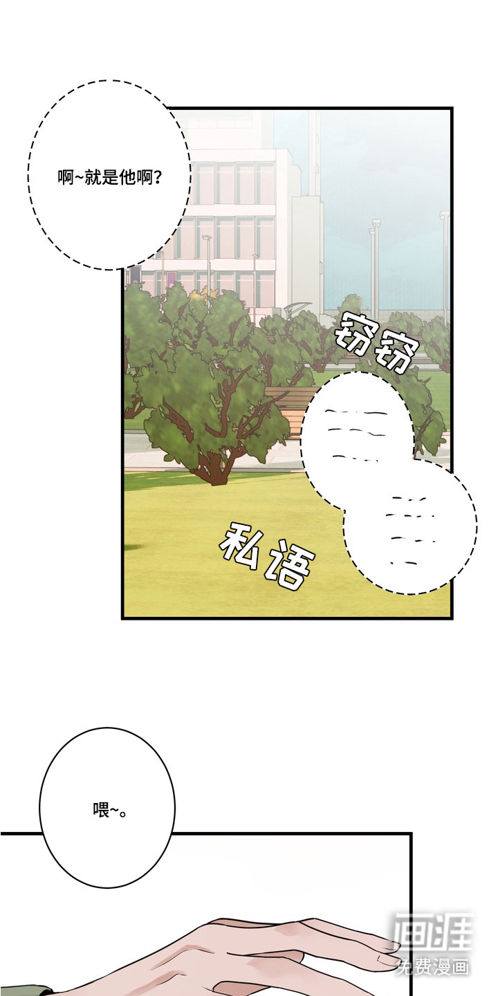 第1话 第4页