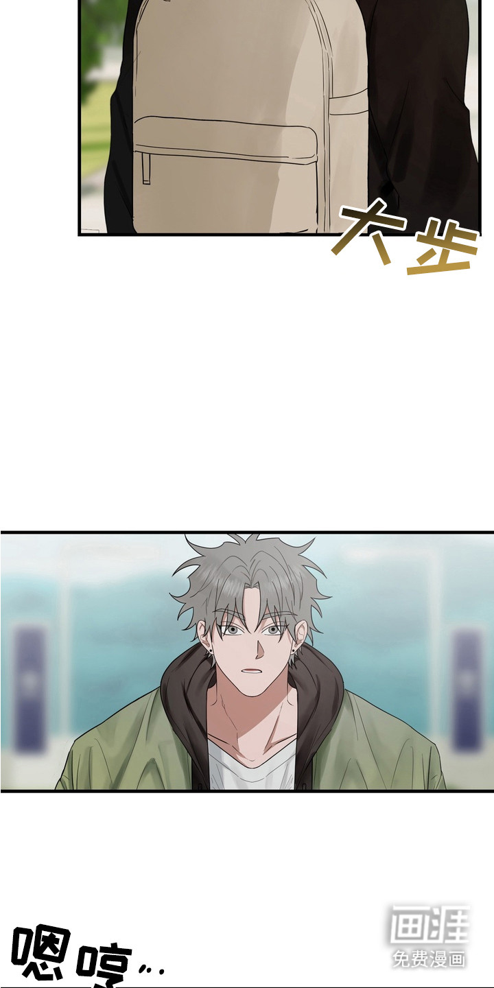 第1话 第13页