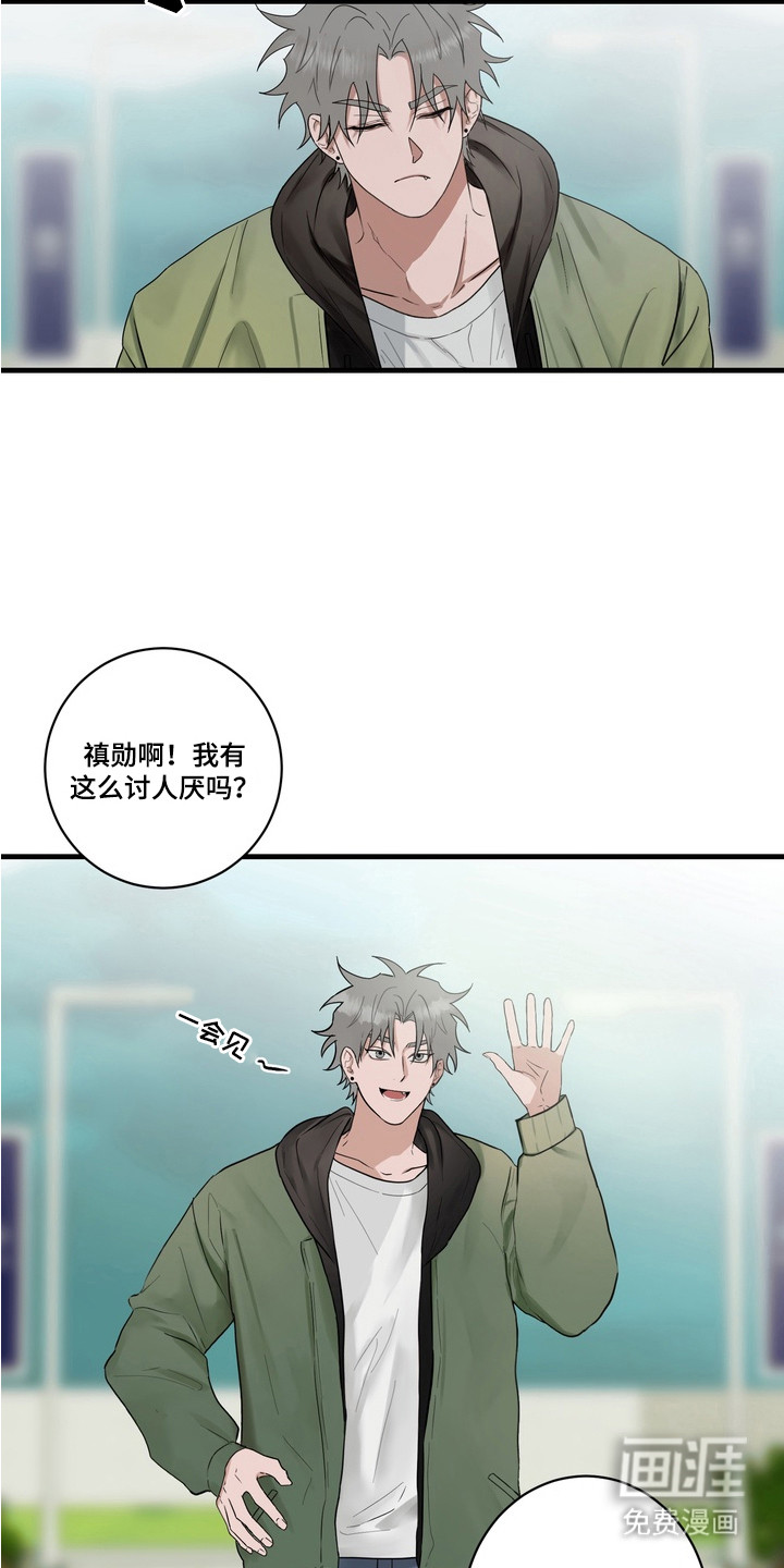 第1话 第14页
