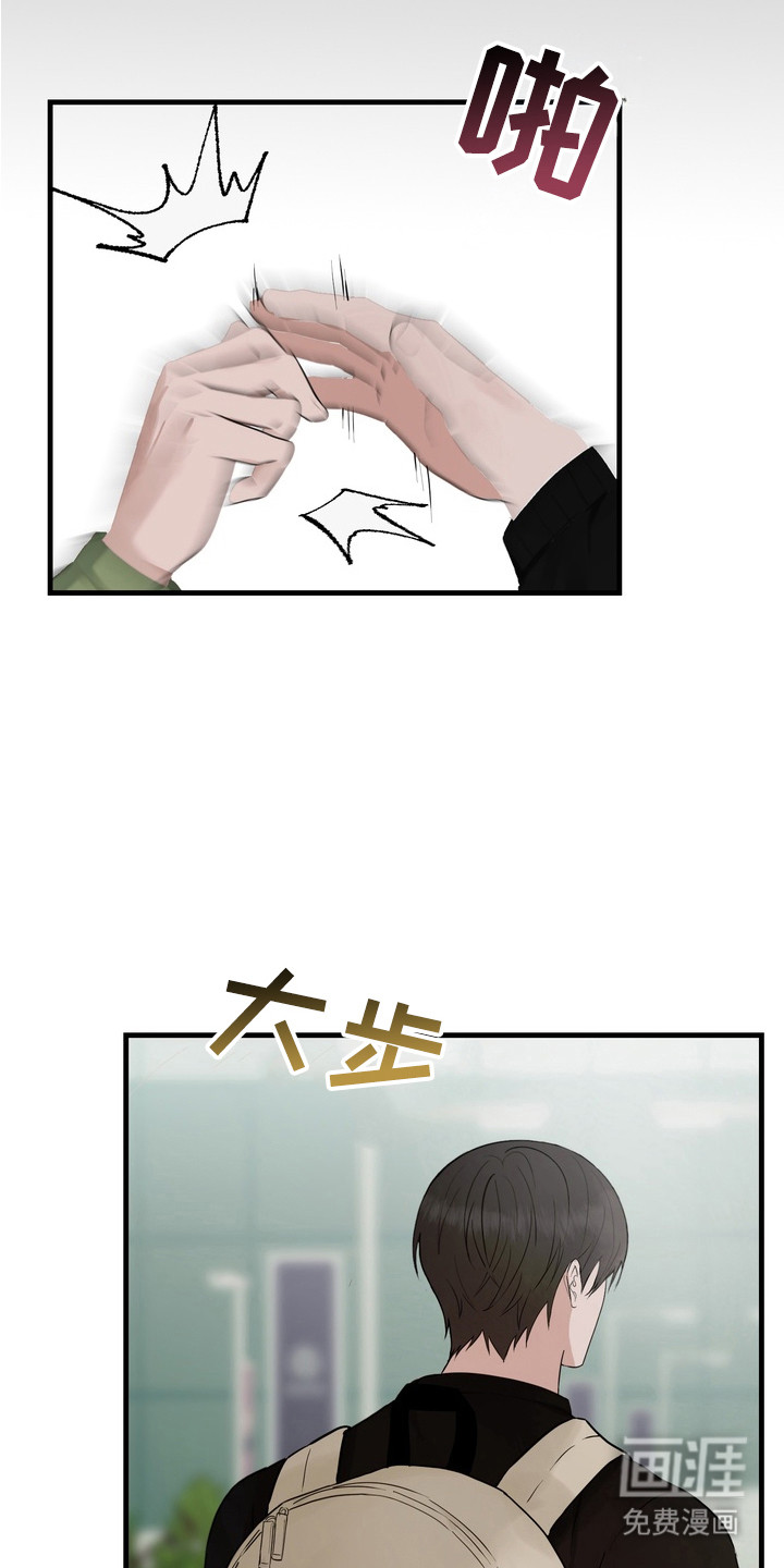 第1话 第12页