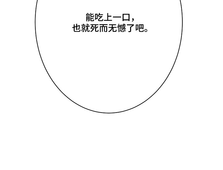 第1话 第20页