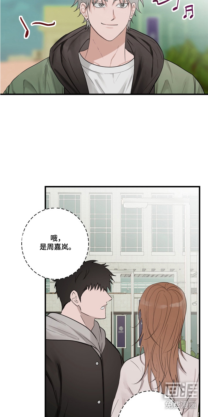 第1话 第2页