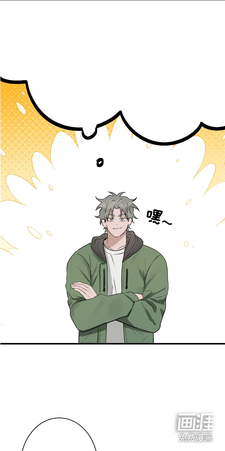 第1话 第18页