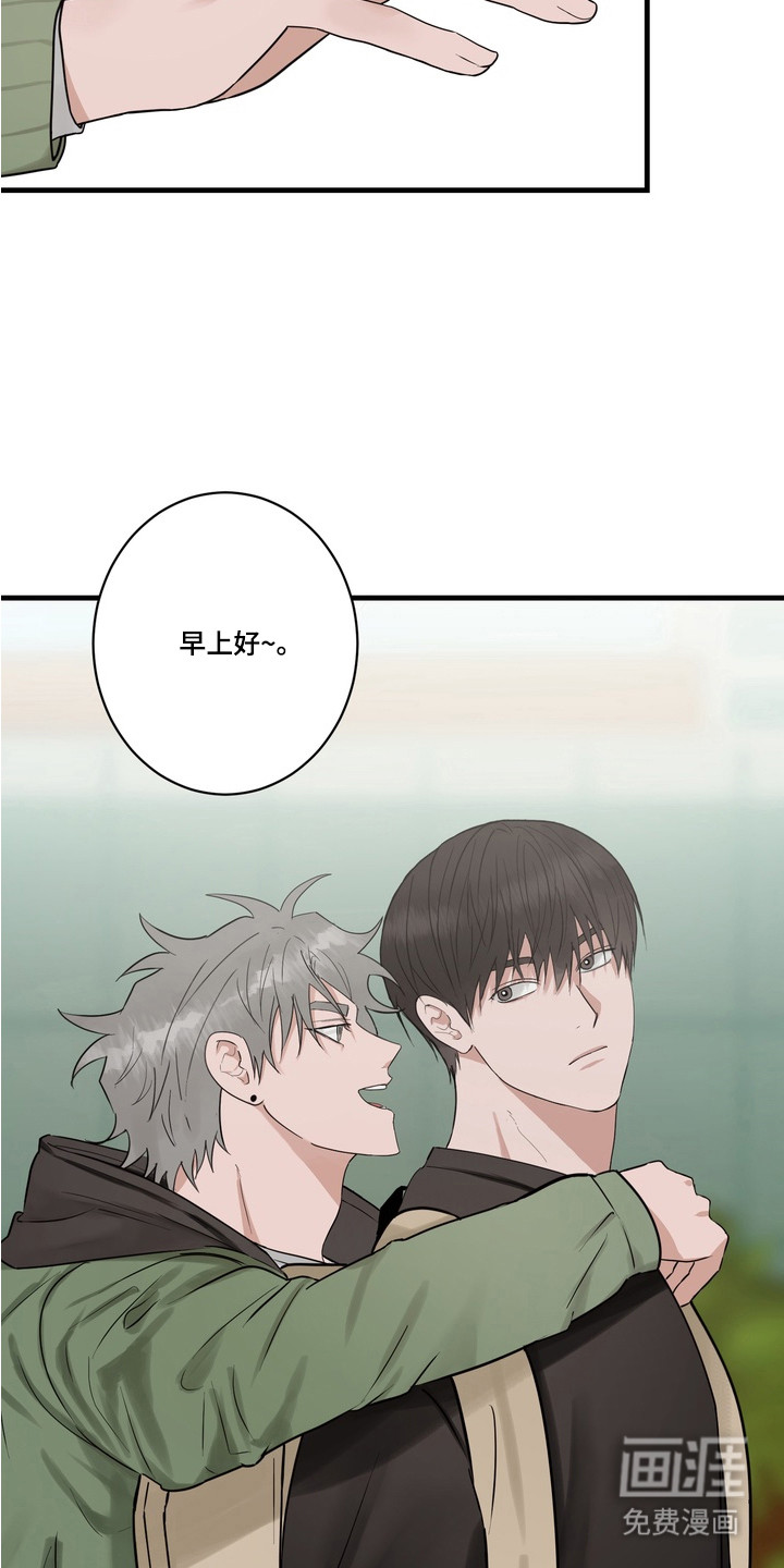 第1话 第5页