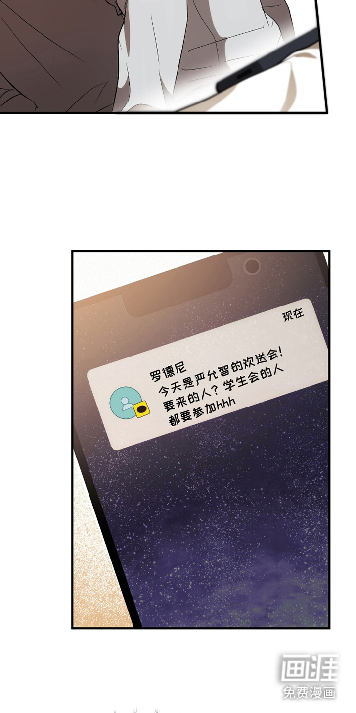 第6话3