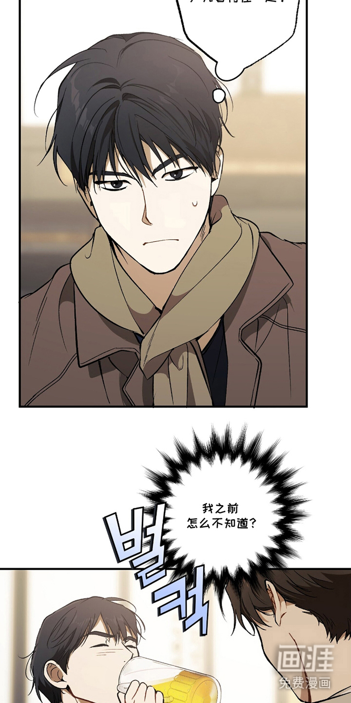第6话14