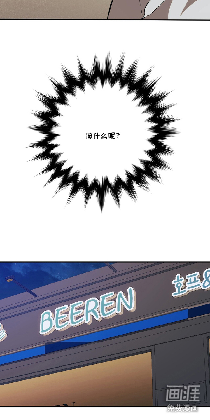 第6话5