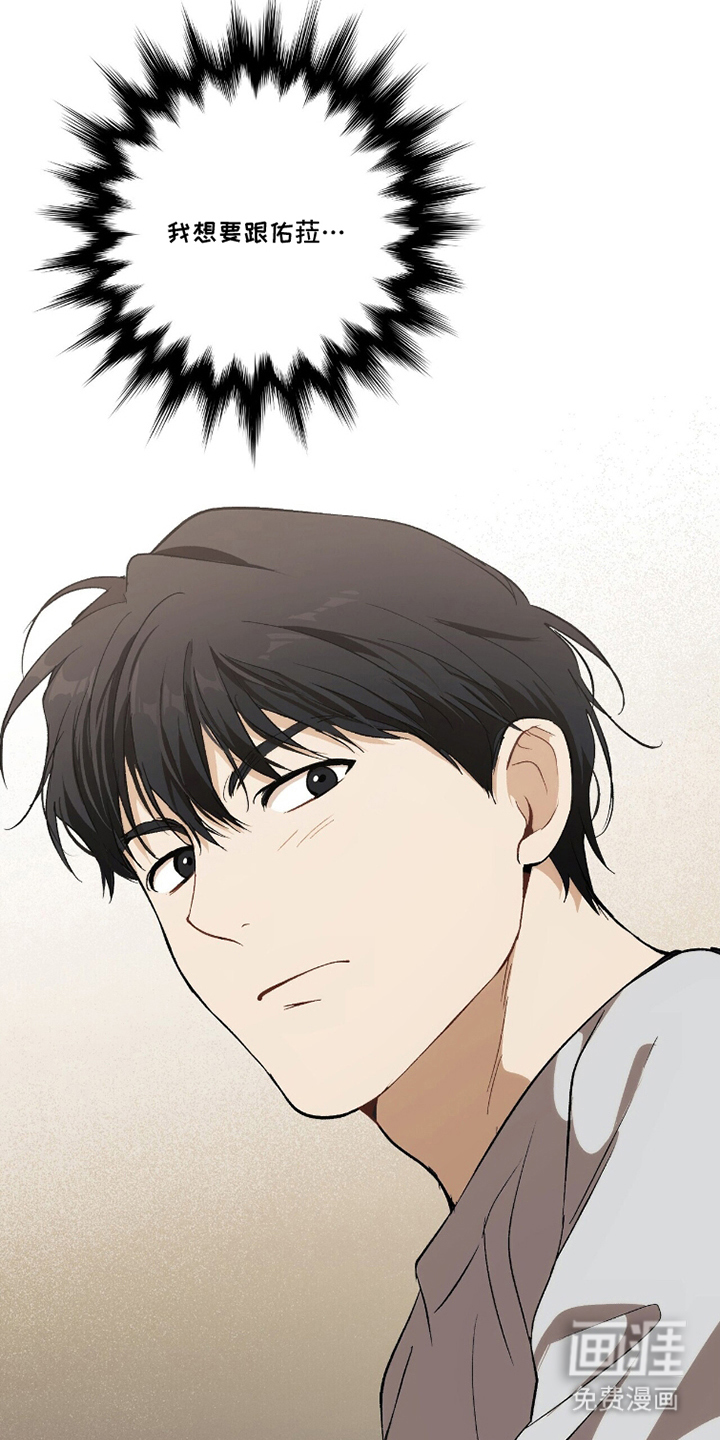 第6话4