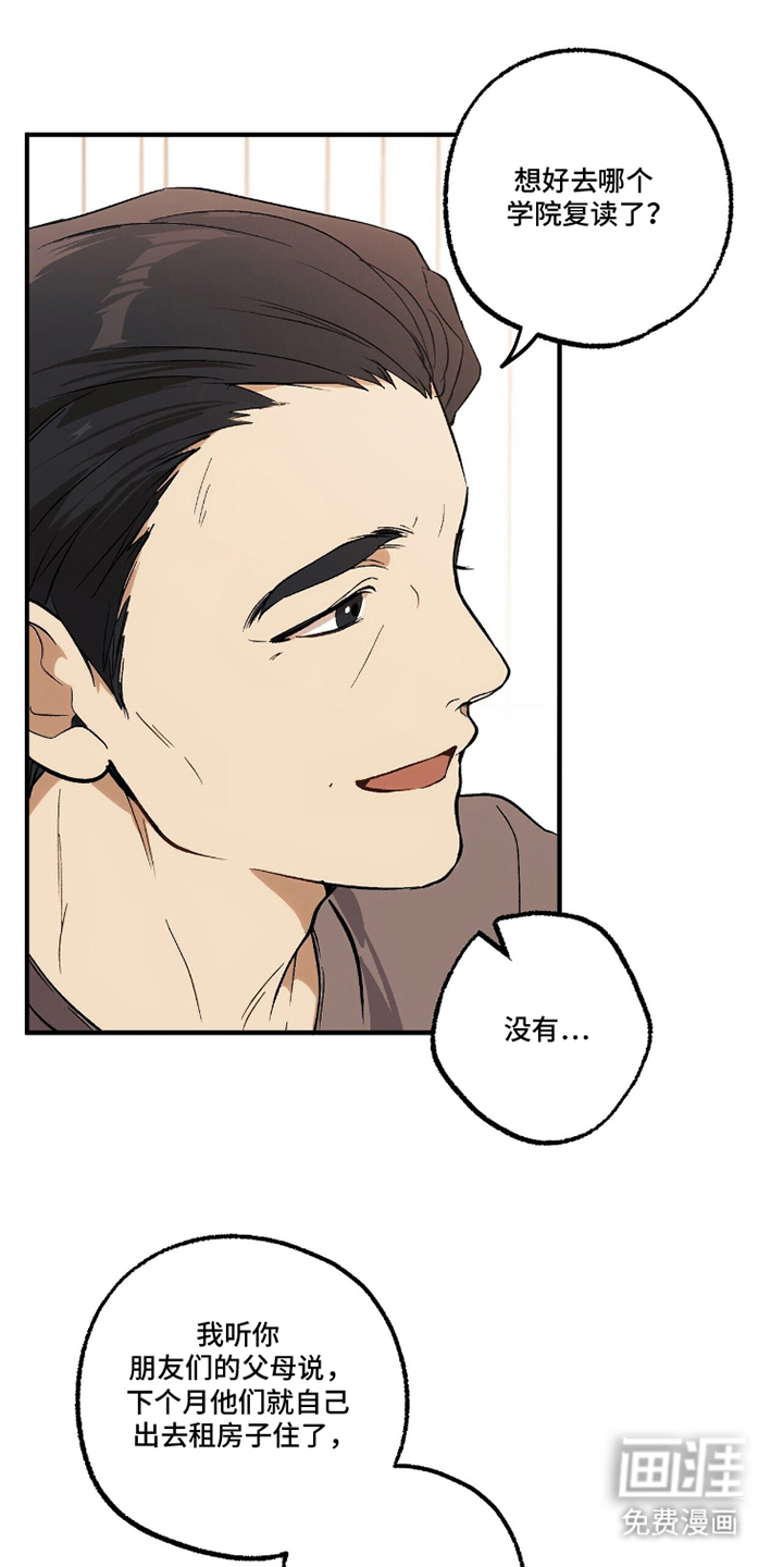 第6话0