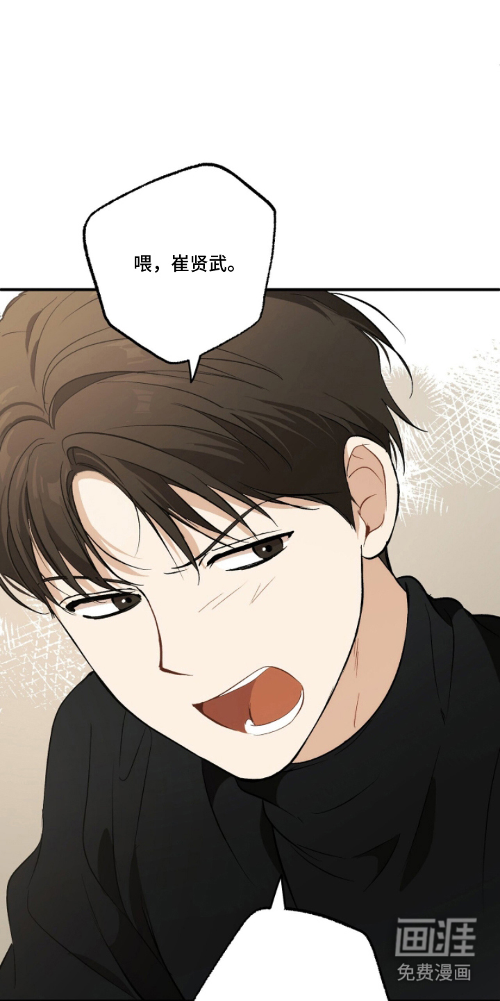 第5话14
