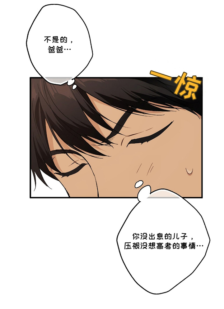 第5话21