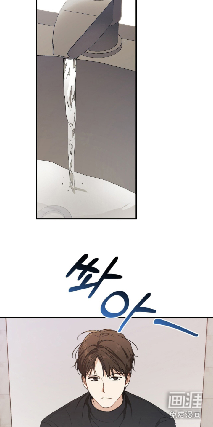 第5话3