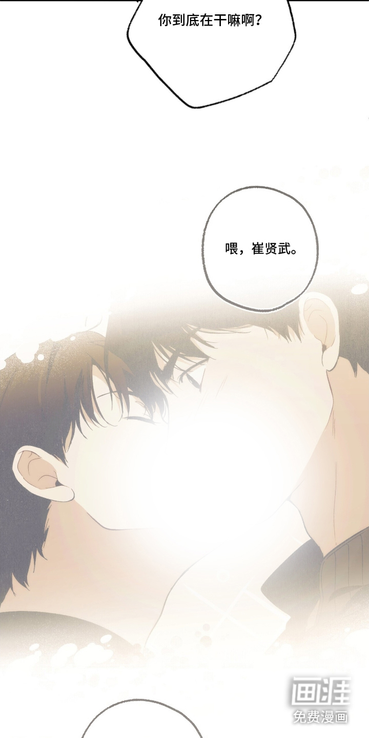 第5话15