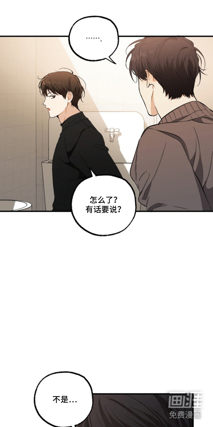 第5话6