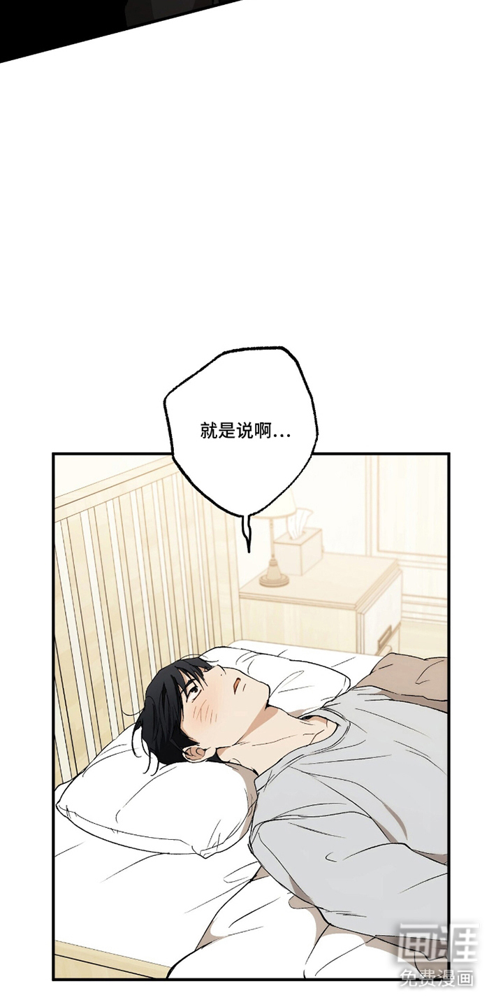 第5话17