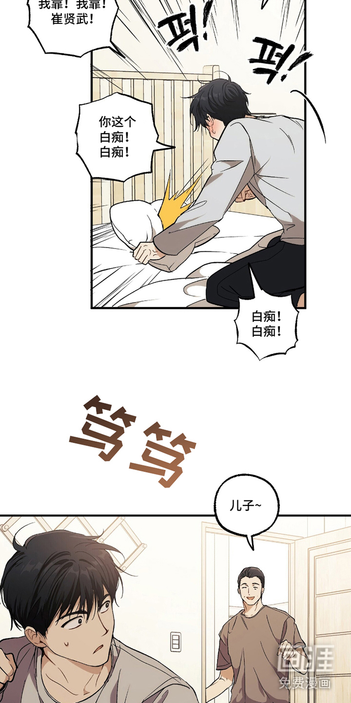 第5话19