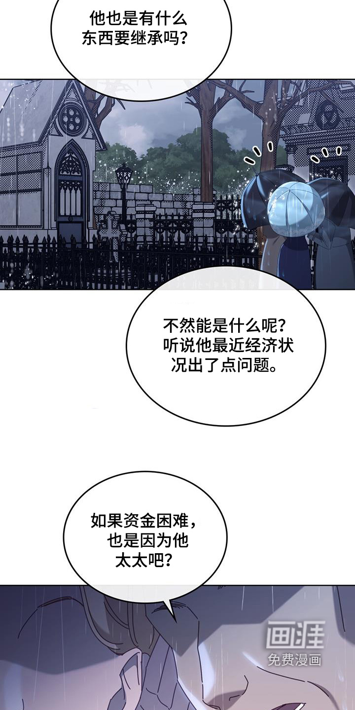 第60话16