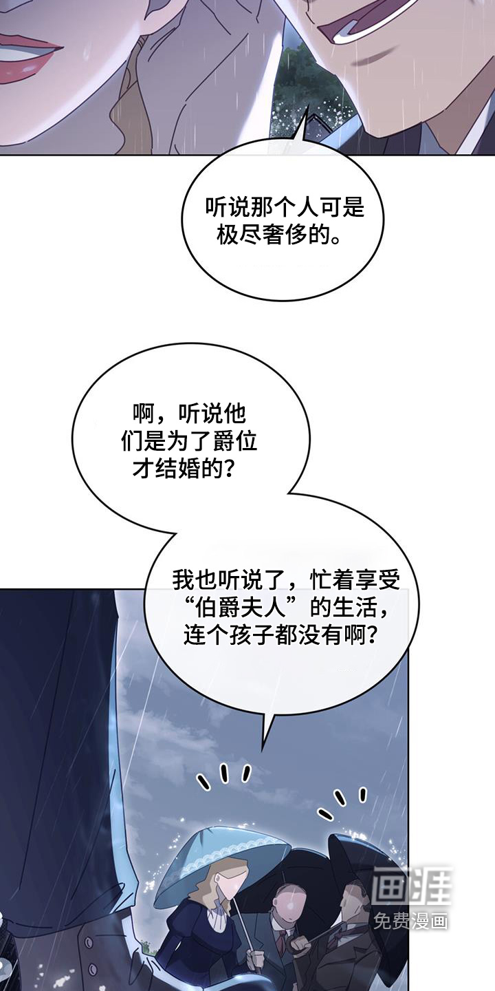 第60话17