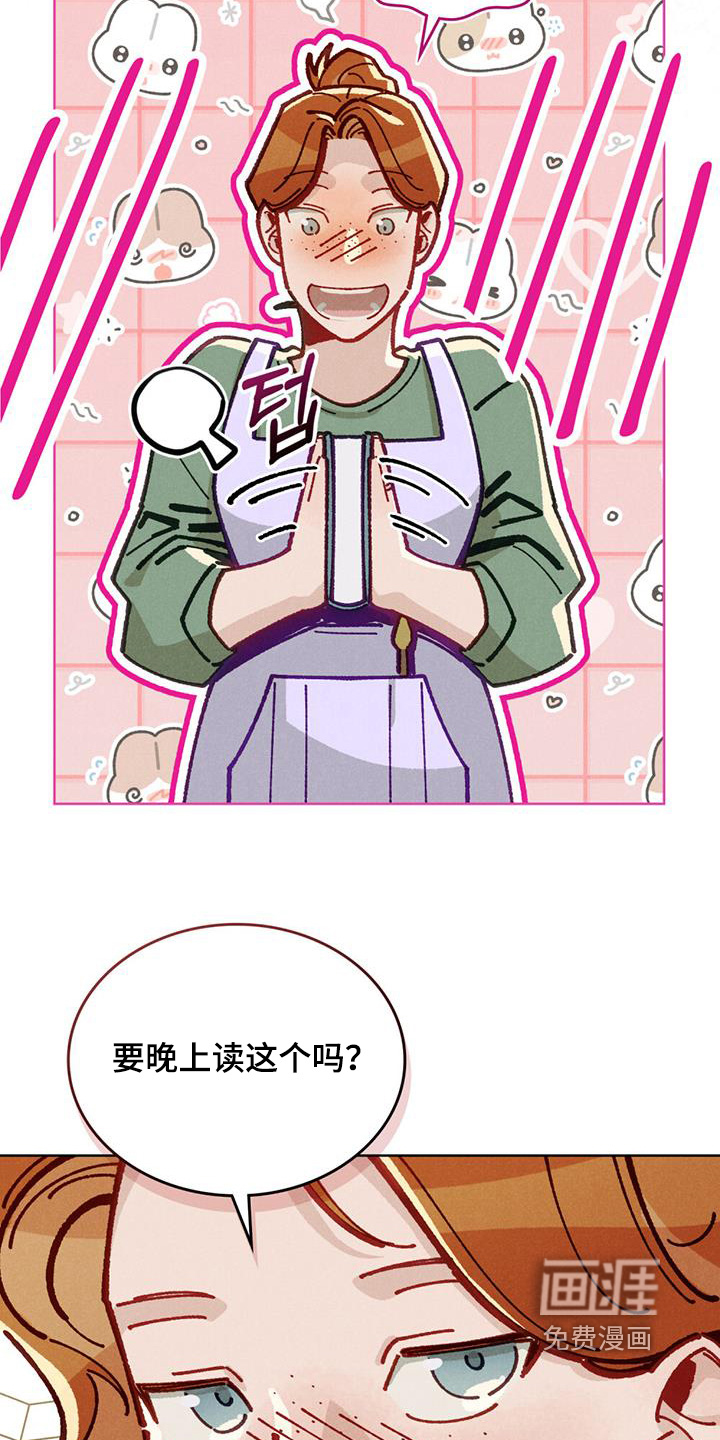 第60话7