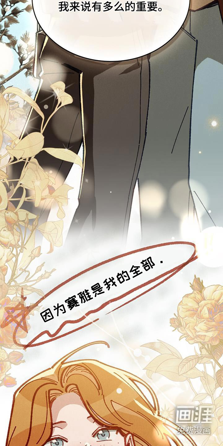 第56话9