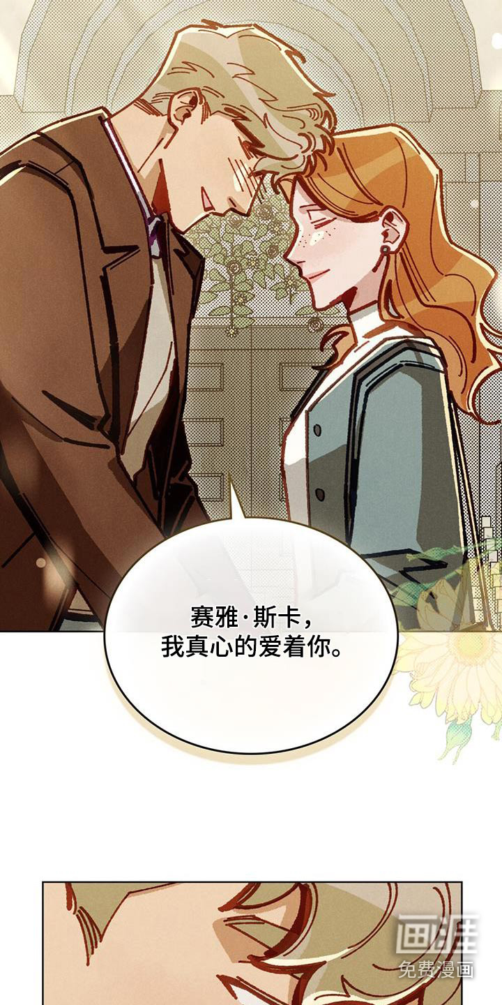 第56话13