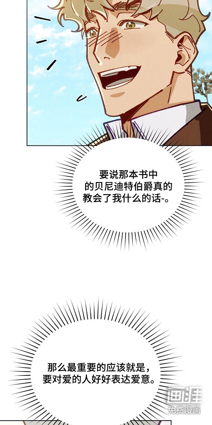 第56话11
