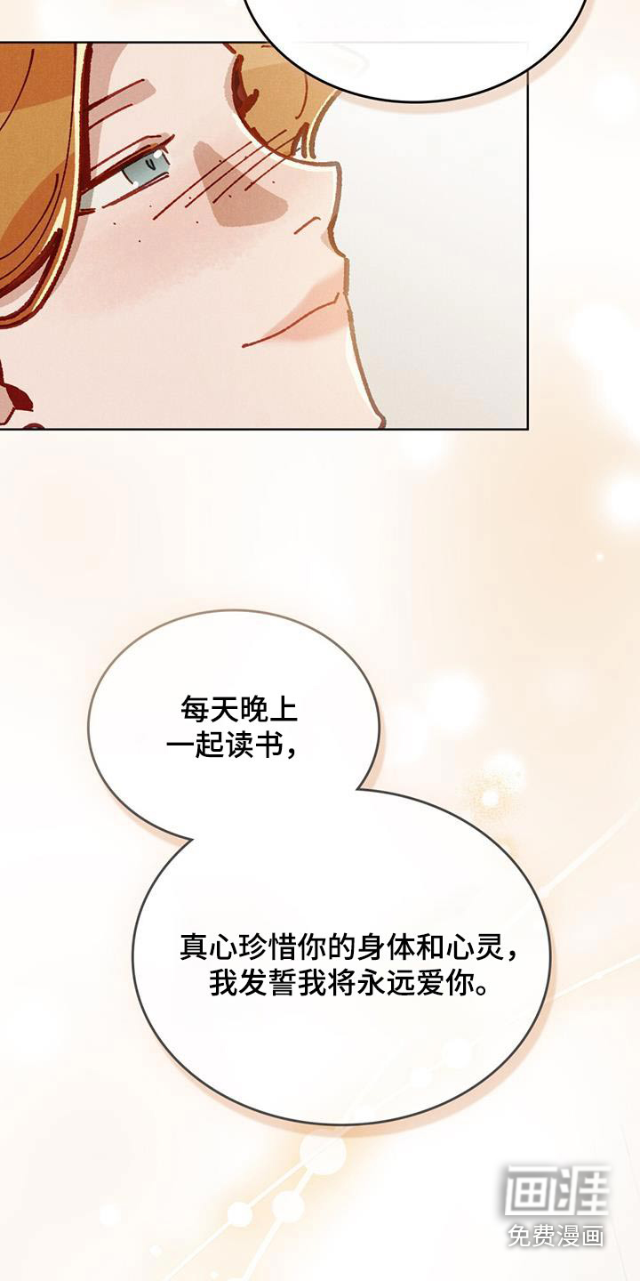 第56话7
