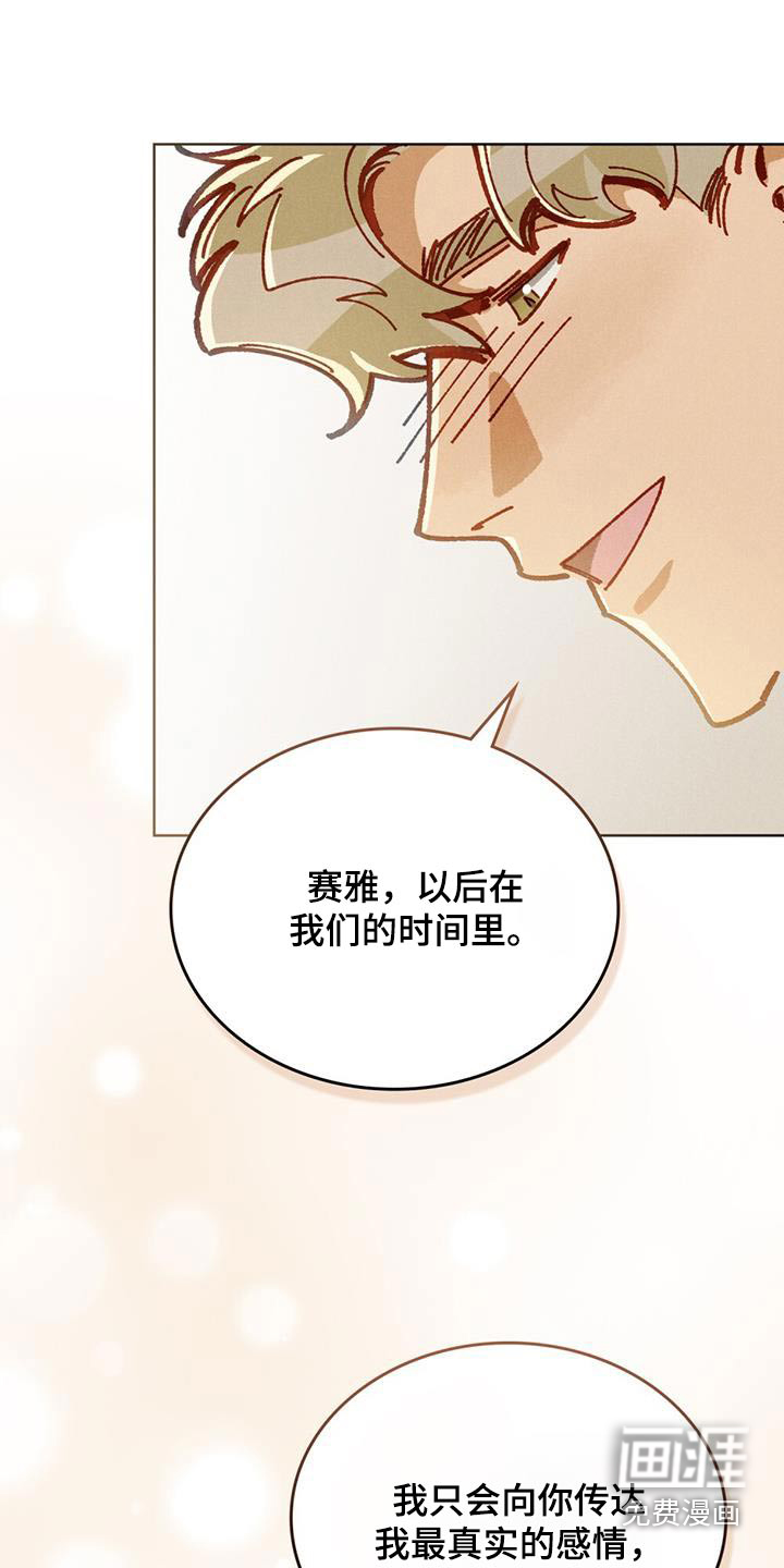 第56话6