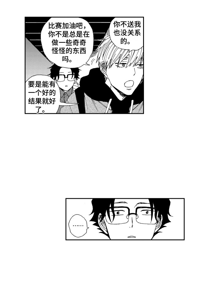 第23话11