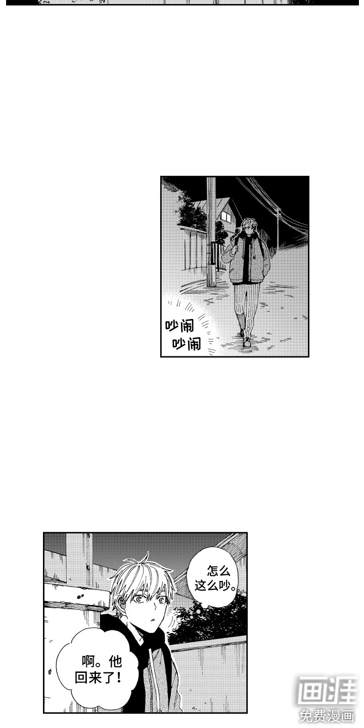 第23话2