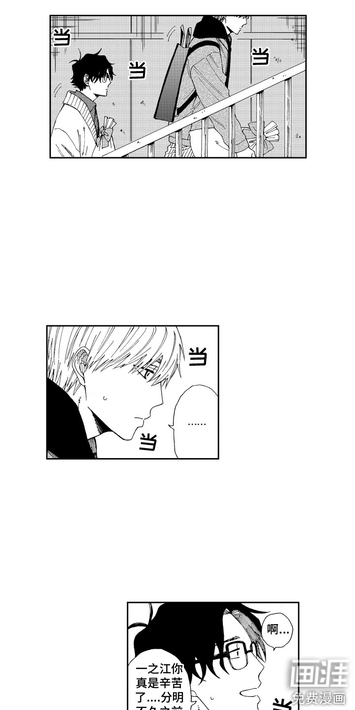 第23话7