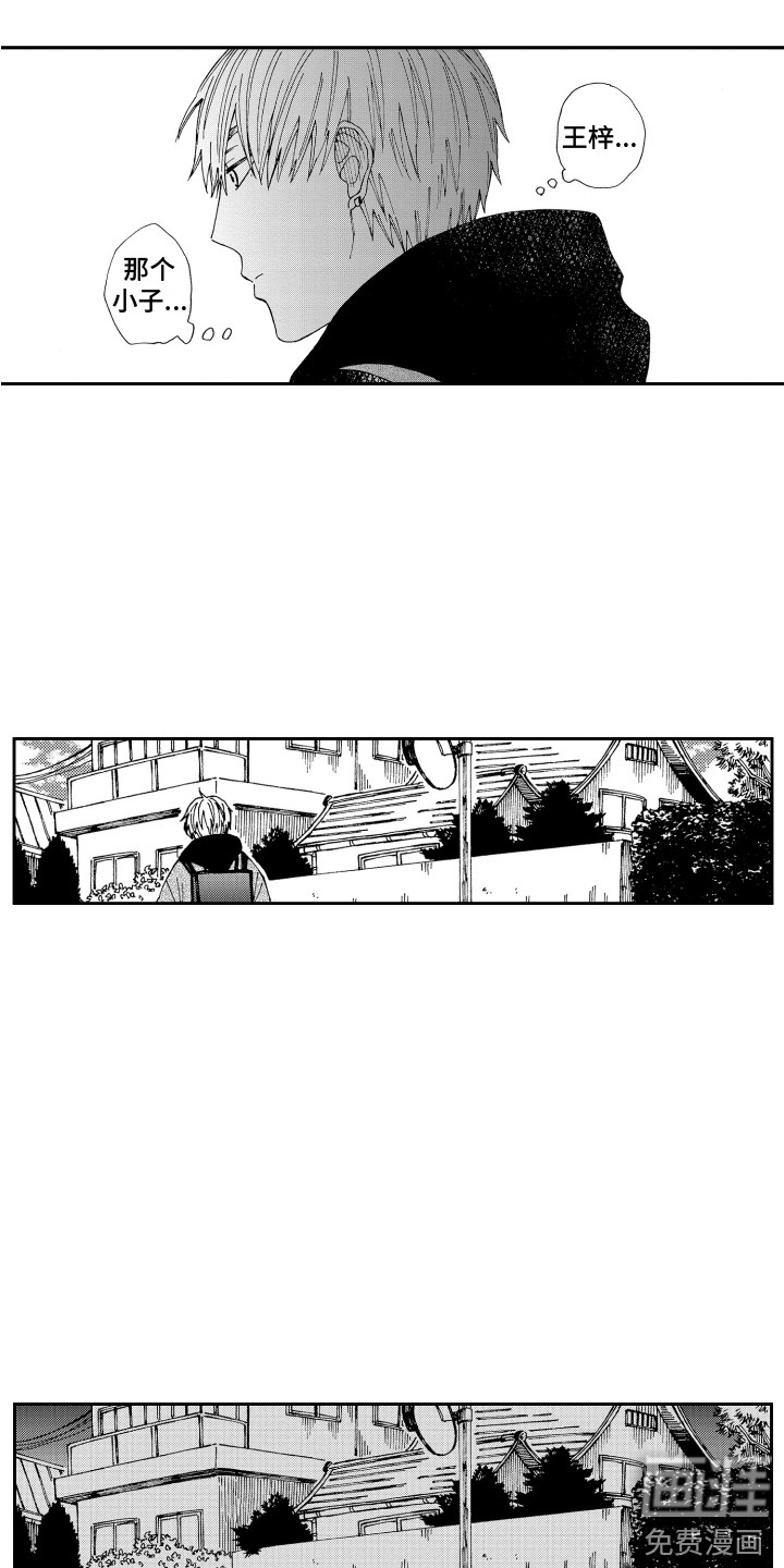 第23话1