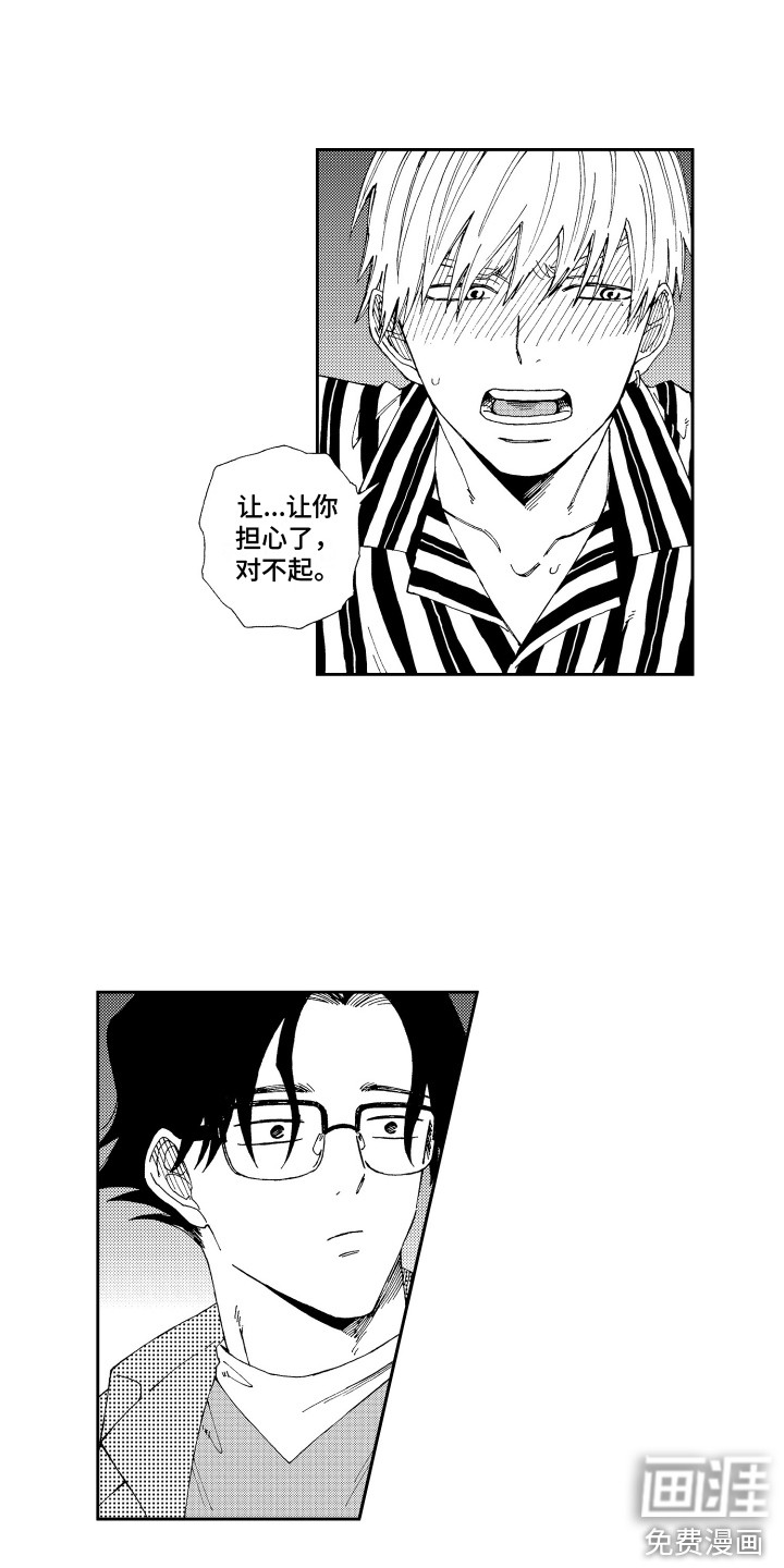 第17话13